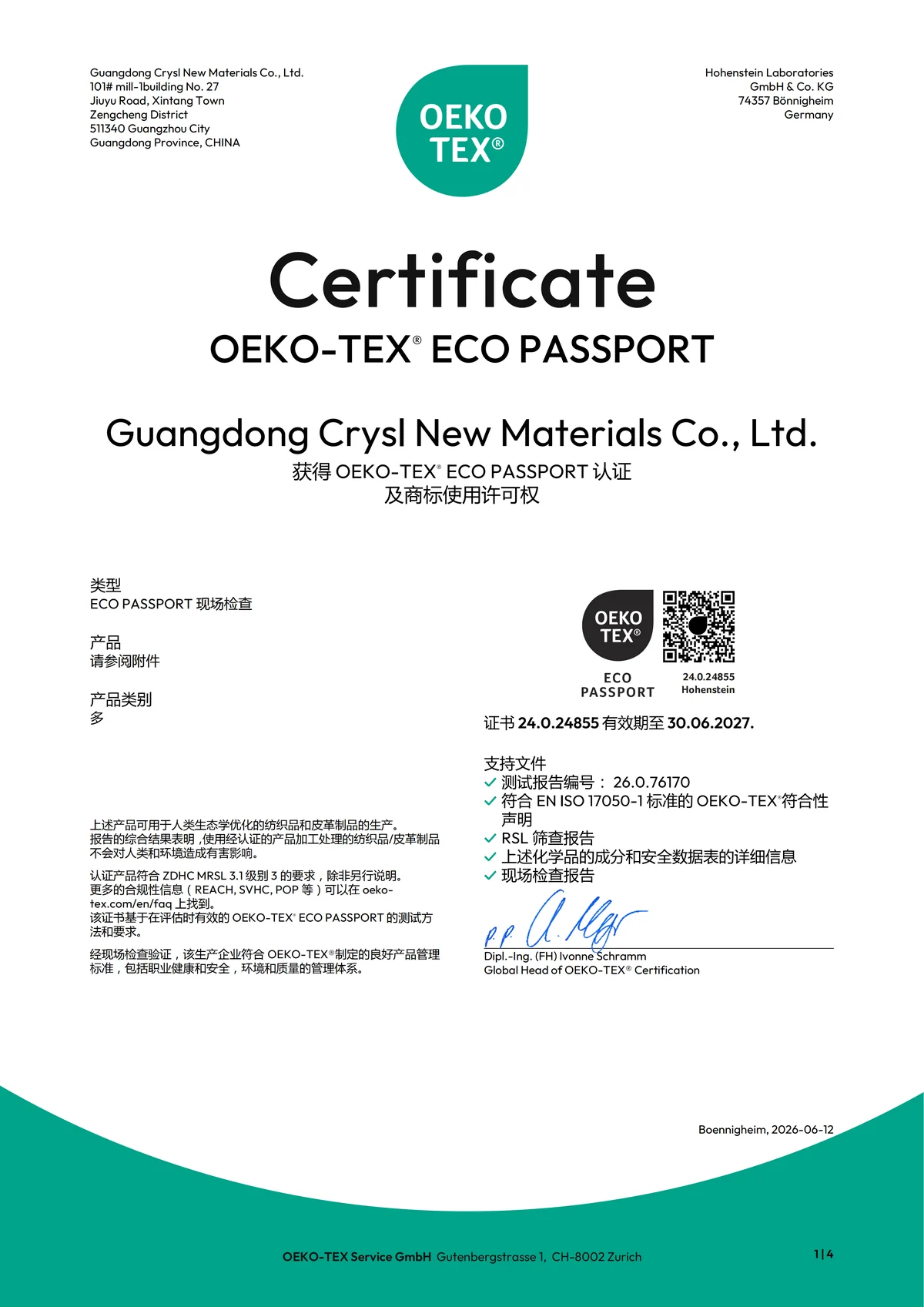 OEKO-TEX ECO PASSPORT certificate No. 24.0.24855 issued to Guangdong CRYSL New Materials Co., Ltd. by Hohenstein Laboratories — valid until 30 June 2027, conforming to ZDHC MRSL 3(1) Level 3